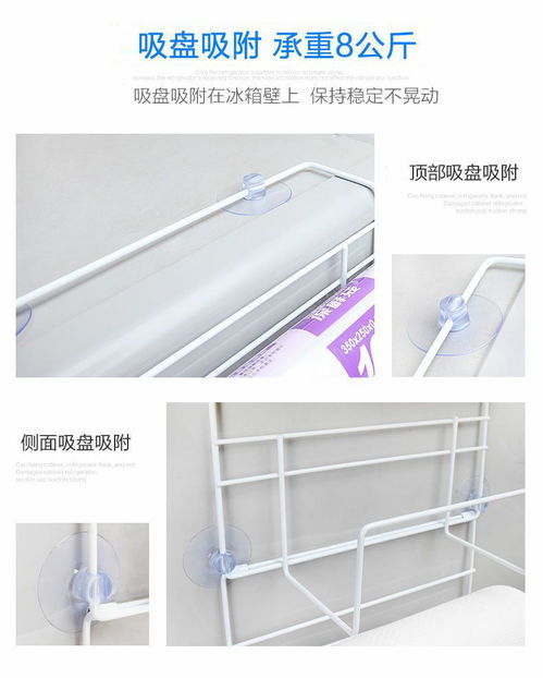 厨房空间优化利器——多功能六层冰箱侧挂架收纳指南