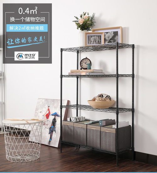 打造整洁厨房空间 可调节高度四层置物架的多功能收纳方案