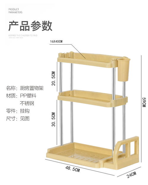 厨房置物架 双层落地设计，打造整洁高效的调味收纳空间