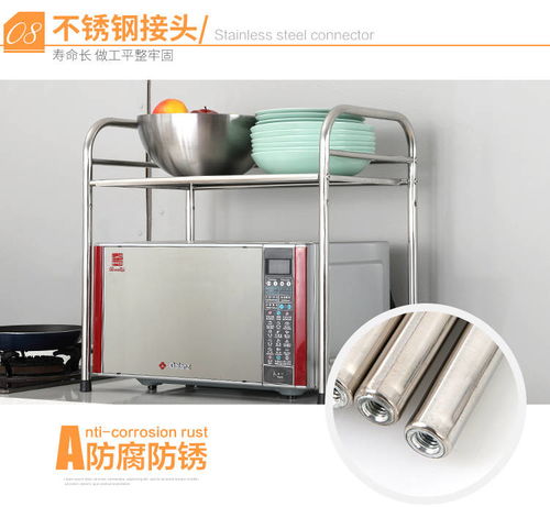微波炉置物架 不锈钢双层收纳架，厨房台面空间倍增的智慧之选